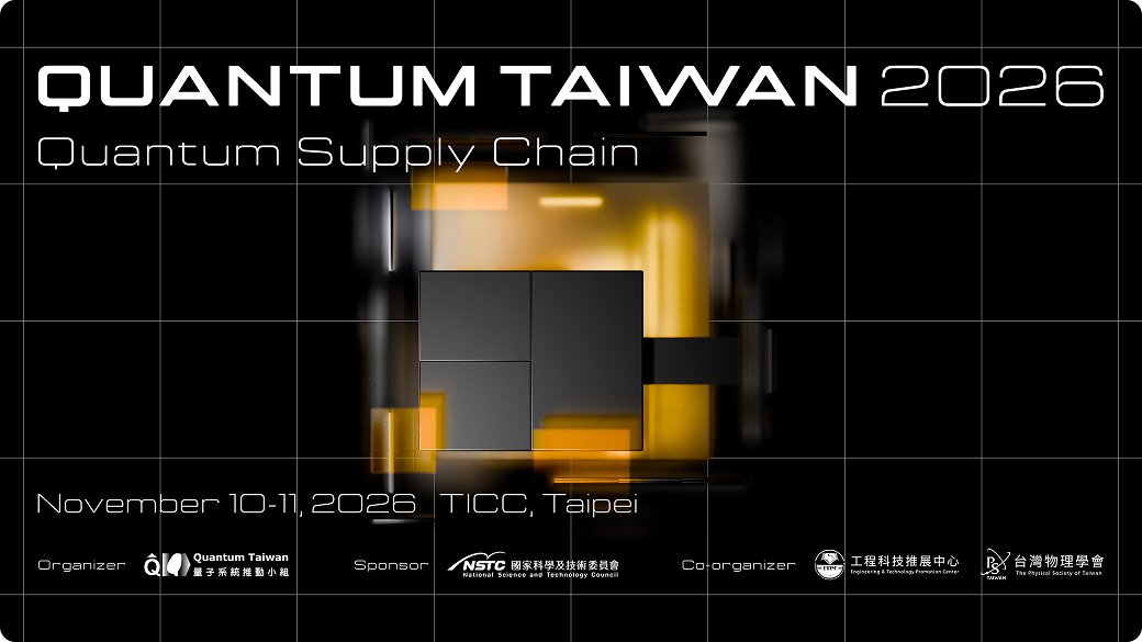 Quantum Taiwan 2026 Program Poster