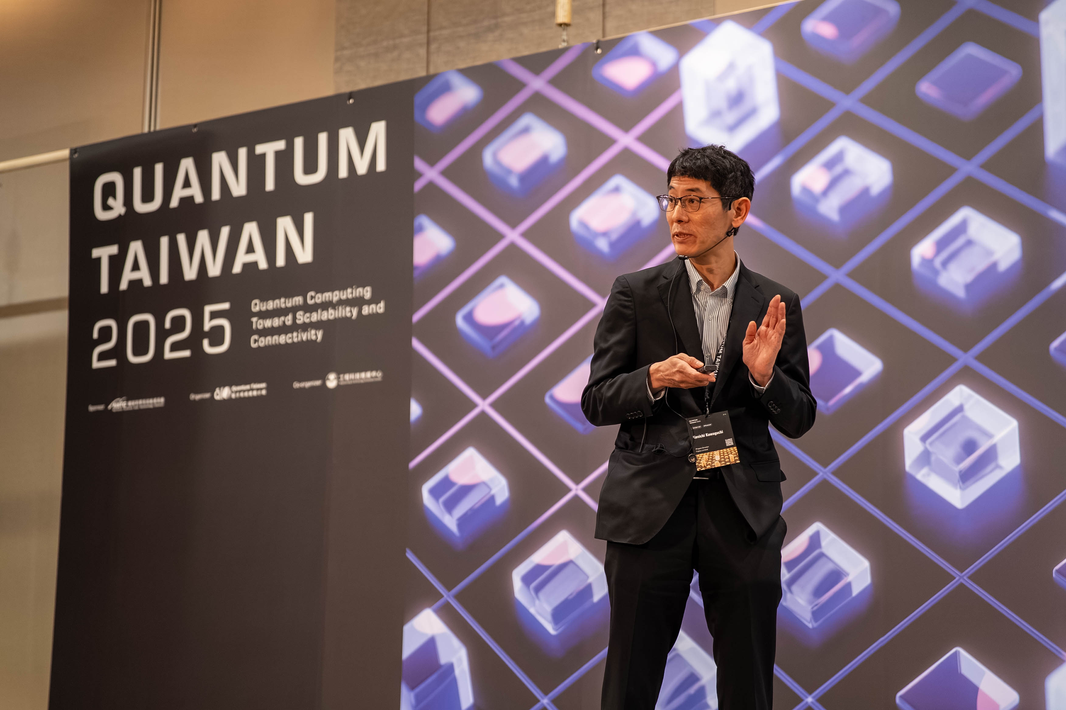 Quantum Taiwan 2025