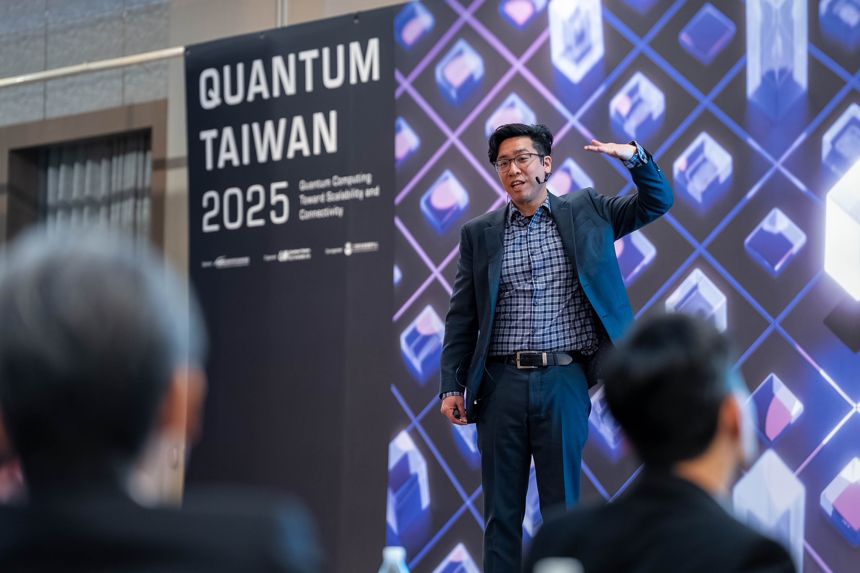 Quantum Taiwan 2025