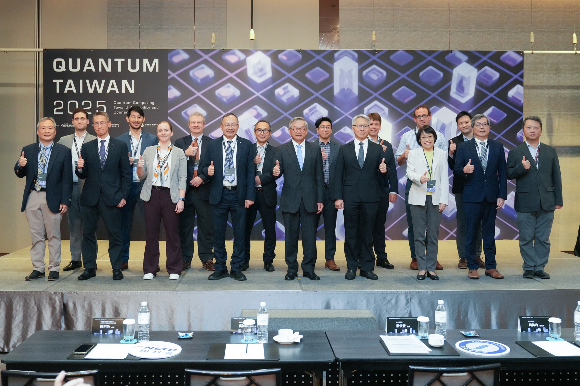 Highlights of QT 2025