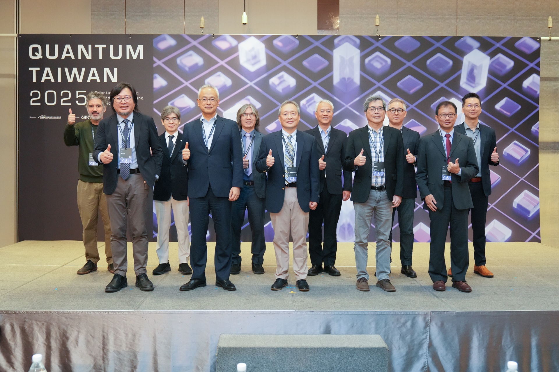 Quantum Taiwan 2025