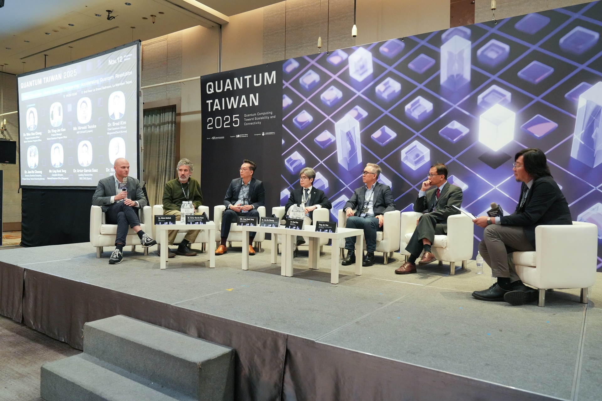 Quantum Taiwan 2025