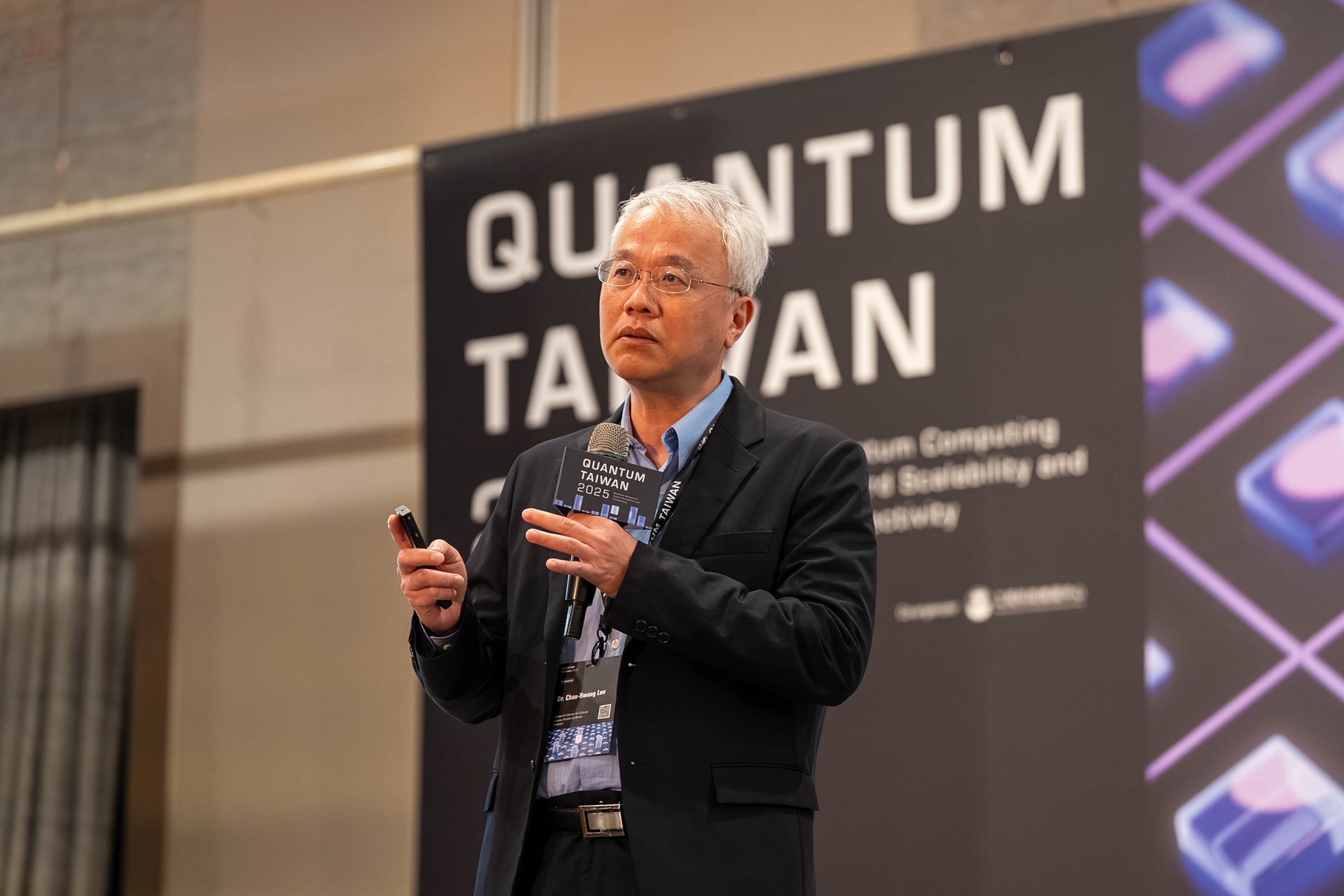 Quantum Taiwan 2025