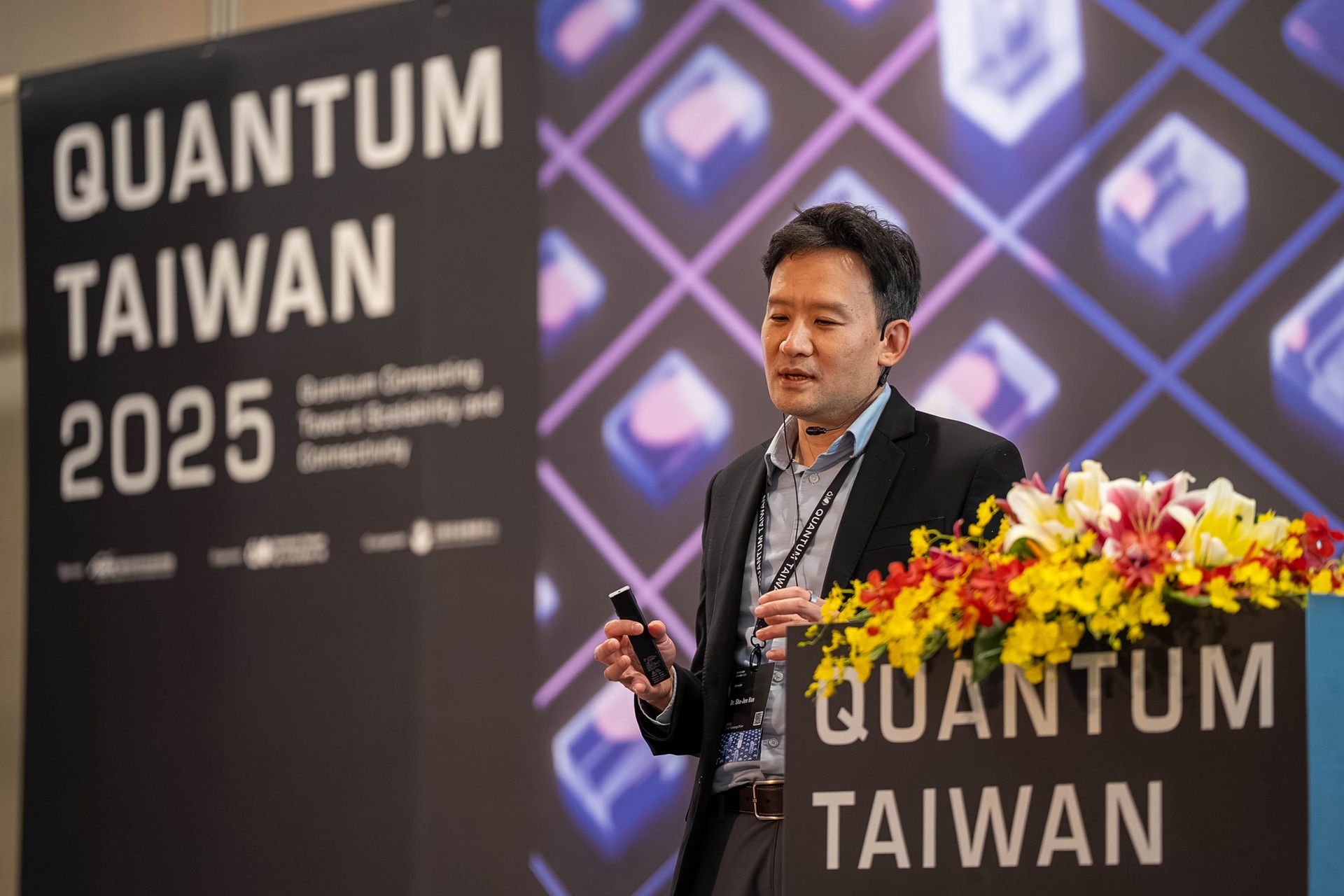 Quantum Taiwan 2025