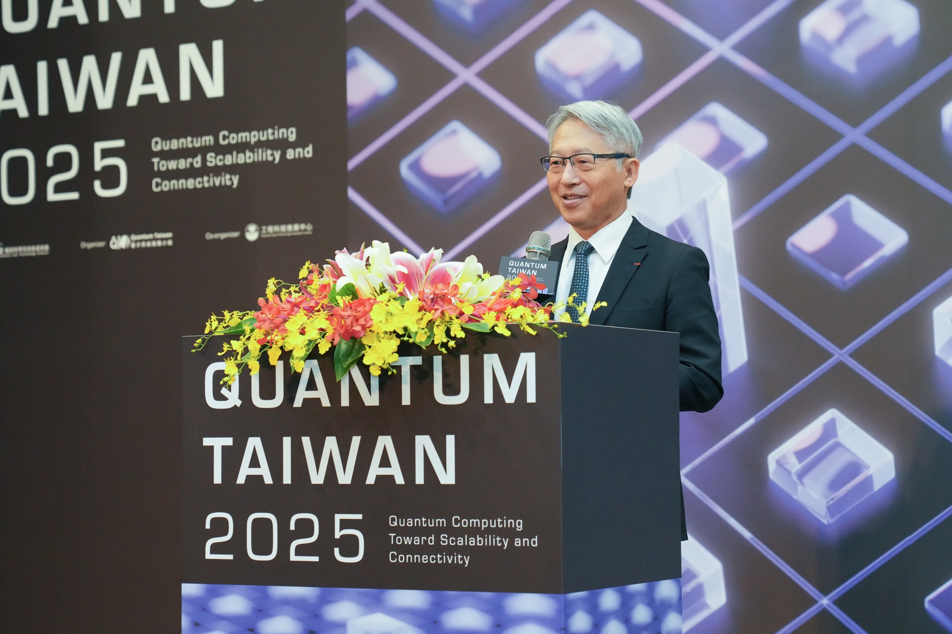 Quantum Taiwan 2025