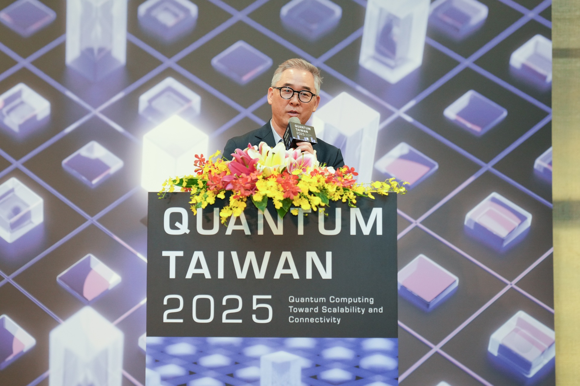 Quantum Taiwan 2025