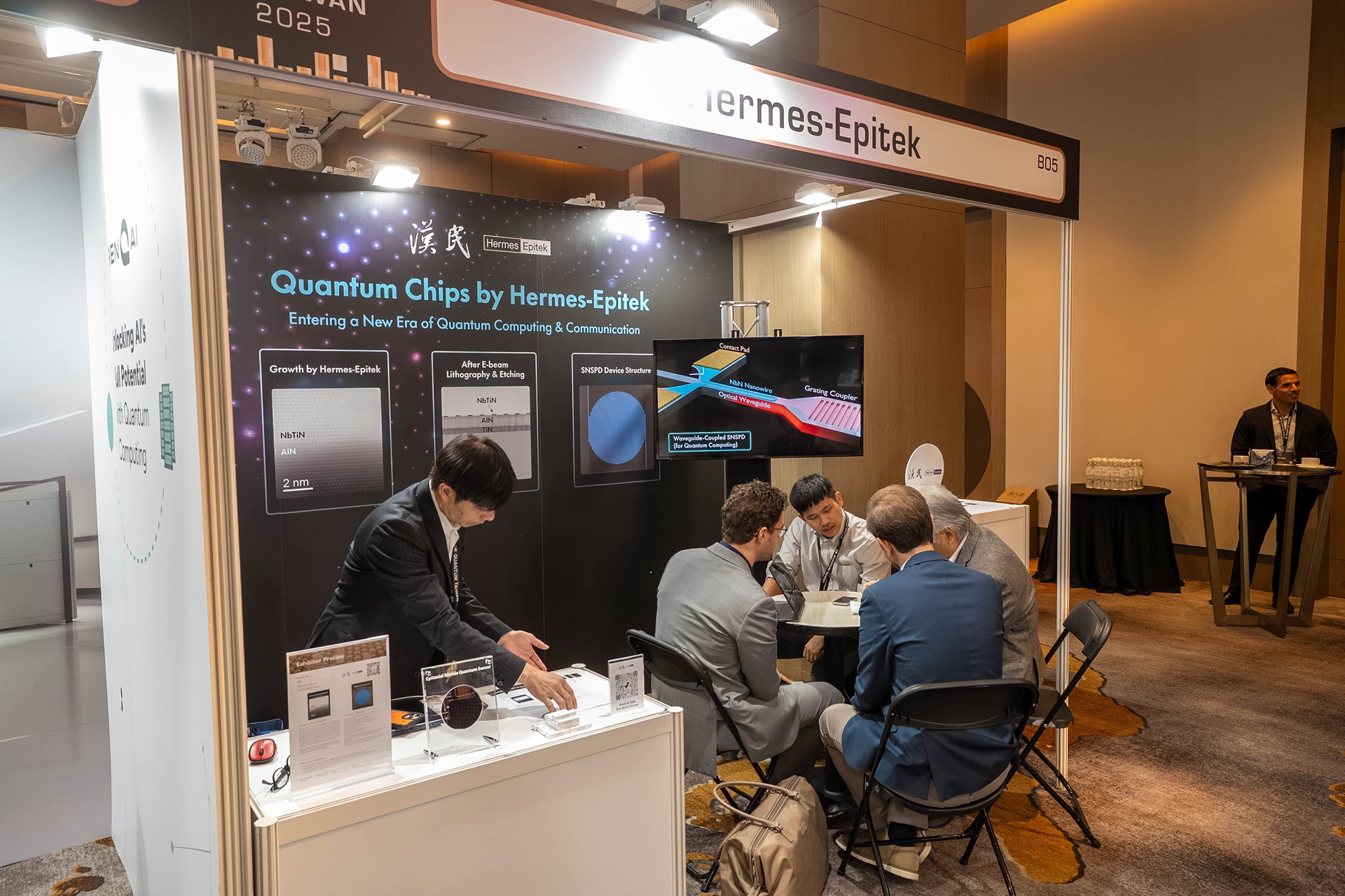 Quantum Taiwan 2025