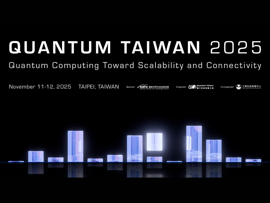 Quantum Taiwan 2025